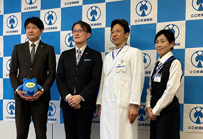 記者会見